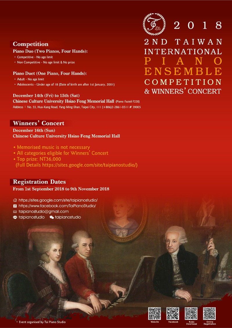 Taiwan Piano Competition